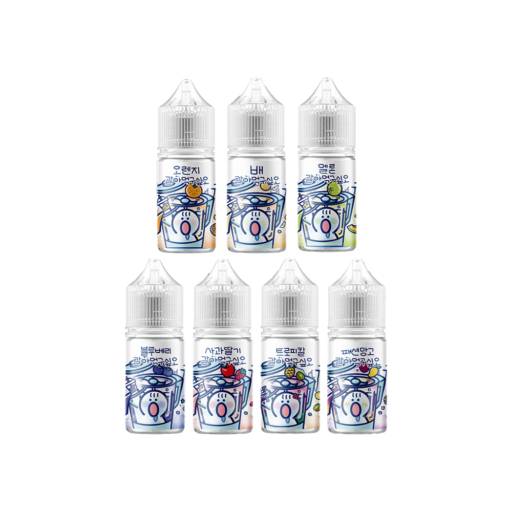 [무니코틴] 갈아먹구싶오 7가지 맛 입호흡 액상 30ml